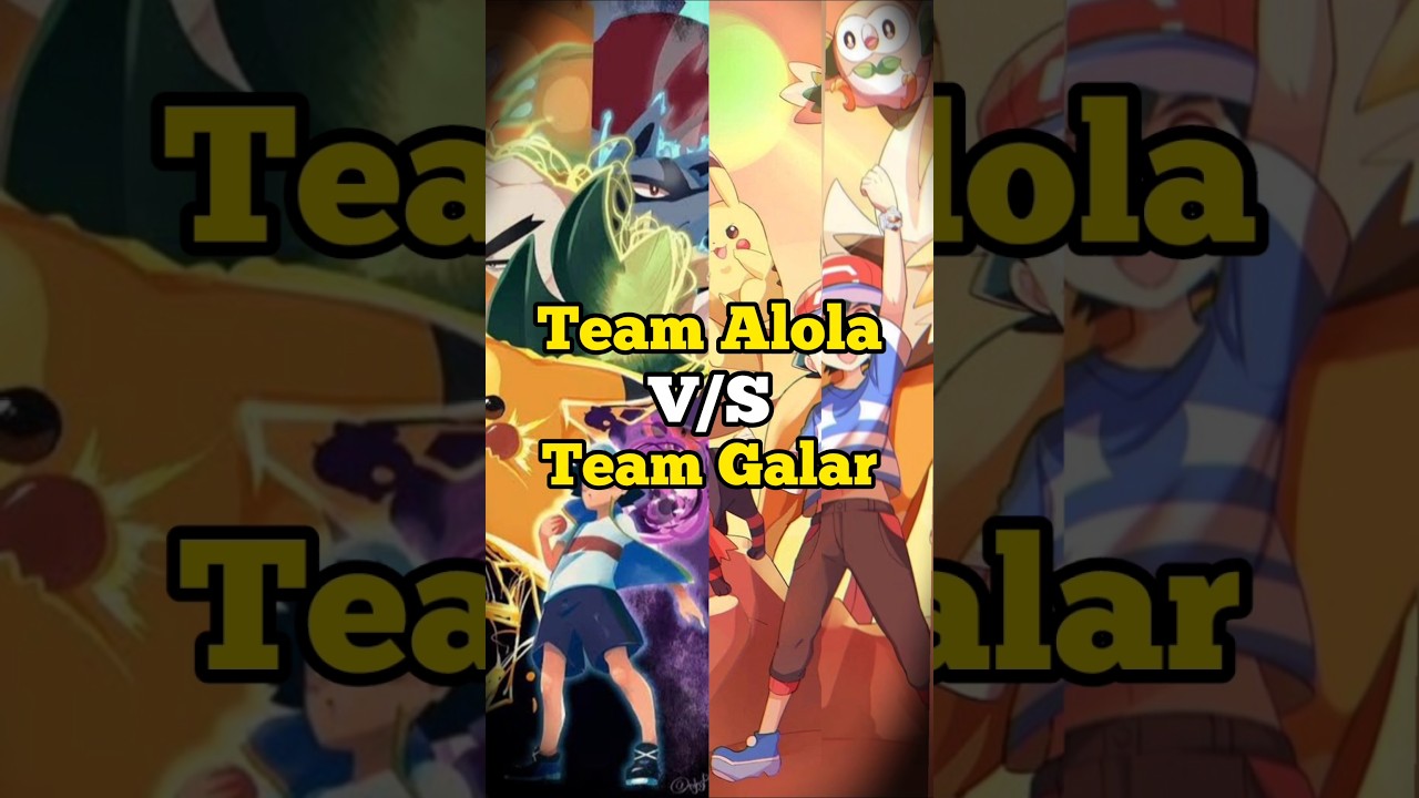 🐉Team Alola V/S Team Galar | who is most strongest team 💪 | 