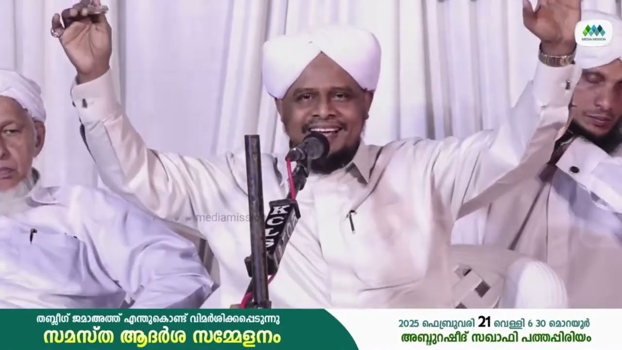 പത്തപ്പിരിയം സഖാഫി l Pathappiriyam Saqafi