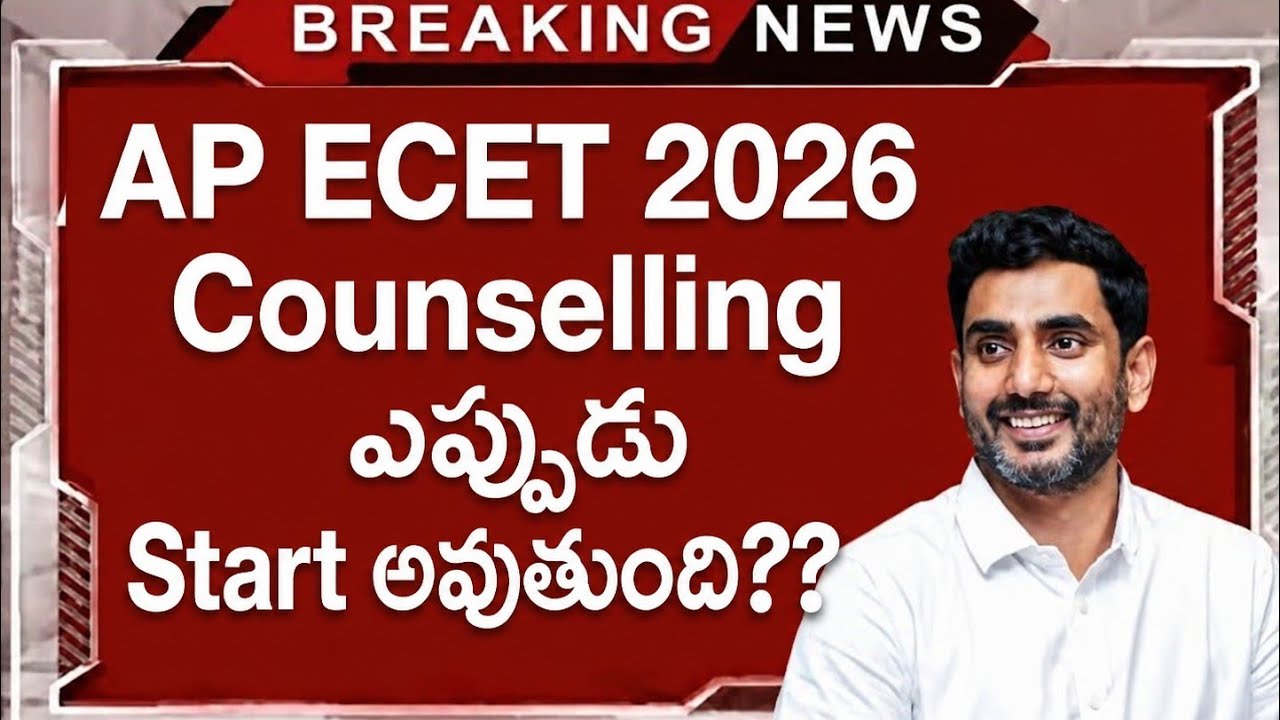 AP ECET 2026 Counselling ఎప్పుడు Start అవుతుంది?? || AP ECET 2026 Counselling Update