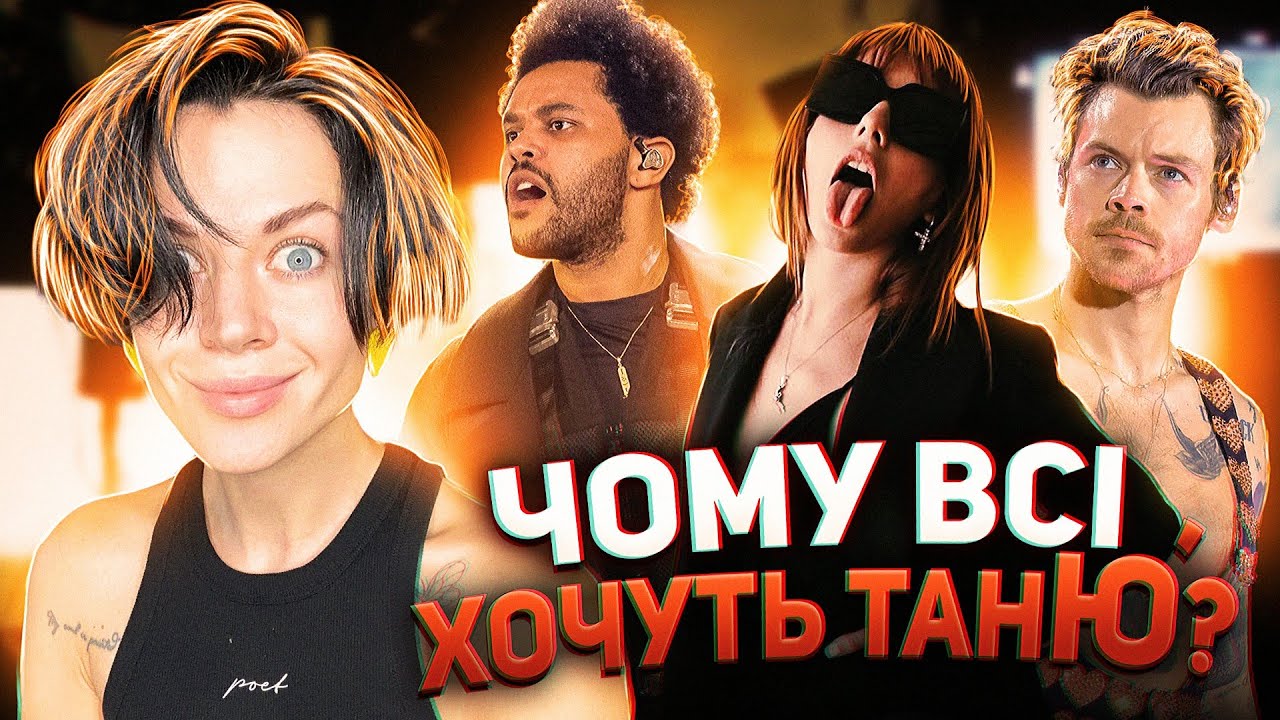 СЕКРЕТИ ТАНЮ́‼️чим BTS не ОК?! як вдалось стати БАЖАНОЮ у світі / кому ВІДМОВИЛА / чому МОНАТІК |