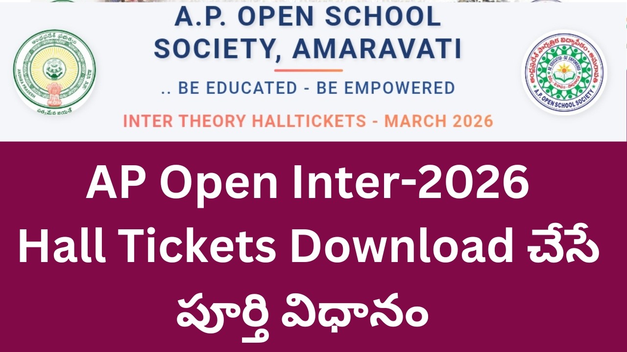 💐✍️APOSS -2026 AP Open Inter Hall Tickets Download Complete Procedure 💐✍️