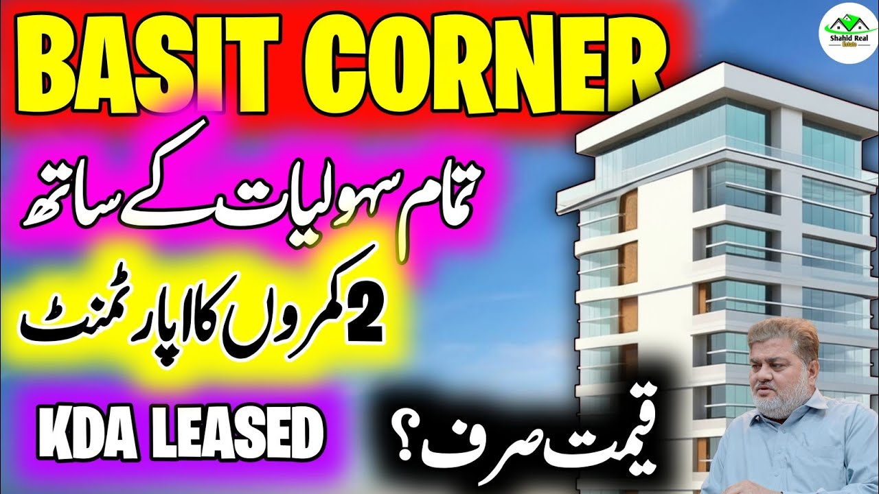 2 Bed Lounge Flat for Sale Karachi | Karachi a Sasta Flat | North Karachi Flat For Sale | Flat