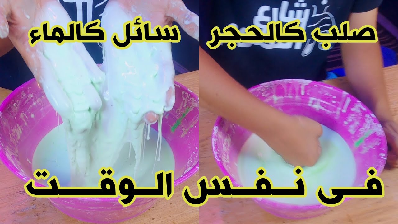 كيف تصنع الأوبليك بكل احترافية و افهم السبب العلمي