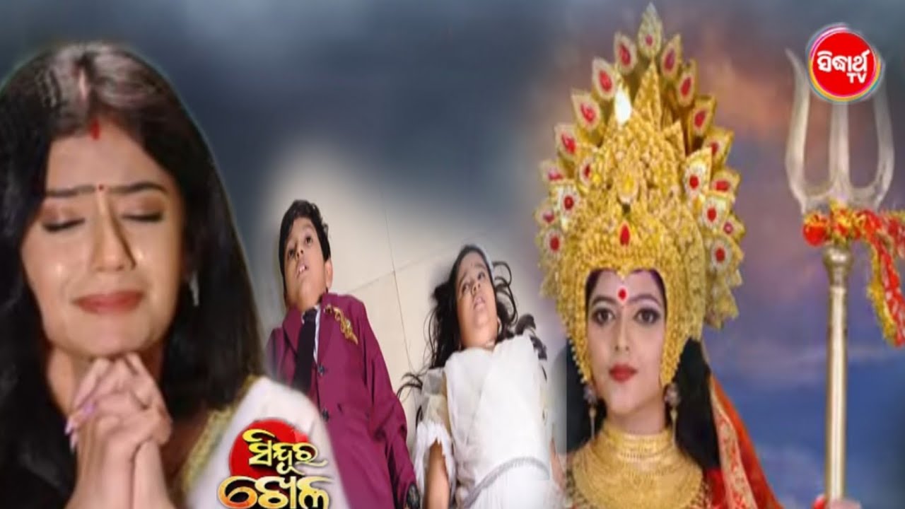 Sindura Khela serial promo/8 January 2026/episode 604/Siddharth TV ||