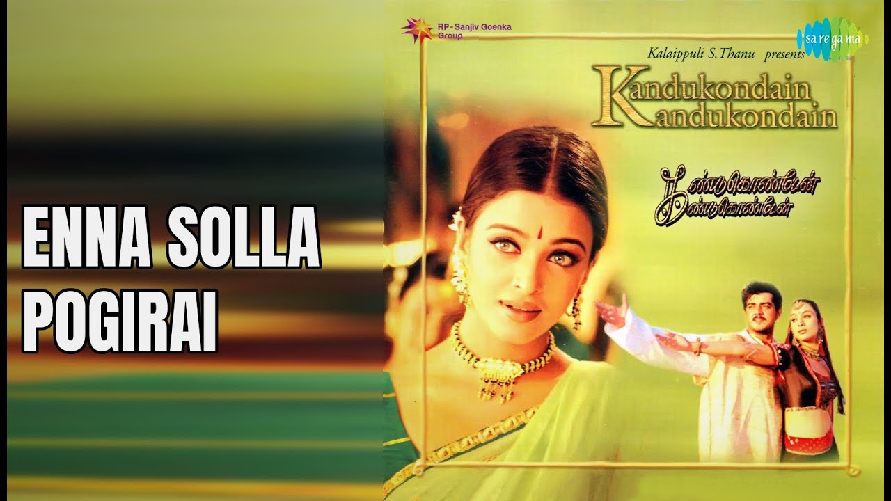 Enna Solla Pogirai | Kandukondain Kandukondain | Shankar Mahadevan Songs | Srividya | Manivan...