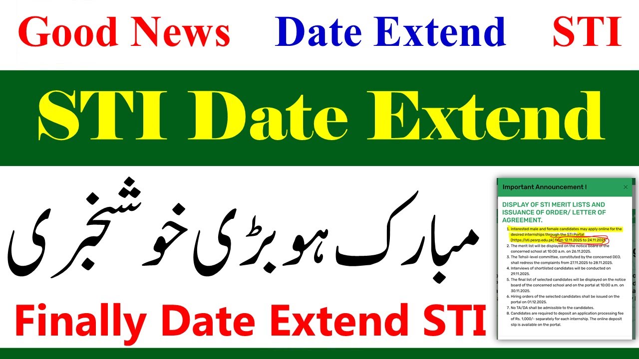 Good News STI Jobs 2025 Online Apply Date Extend | STI Jobs Date Extend | STI Apply Date Extend