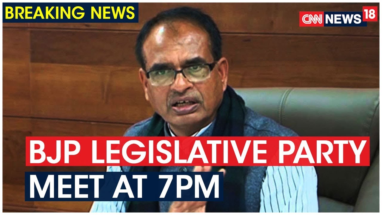 MP Political Crisis: BJP's Shivraj Chouhan Maybe Elected As BJP Legislative Party Chief: Sources