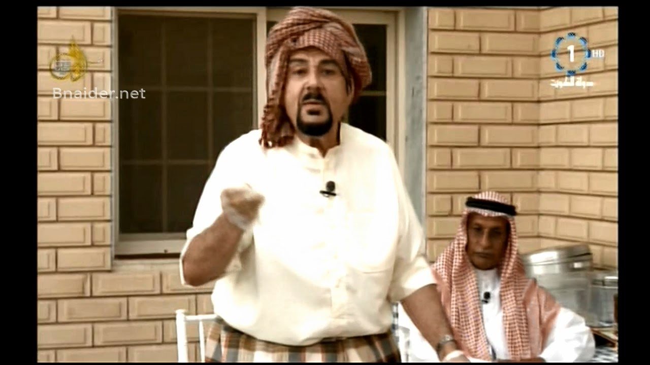 نقصه القصار الحلقه الخامسه - فرقة معيوف مجلي