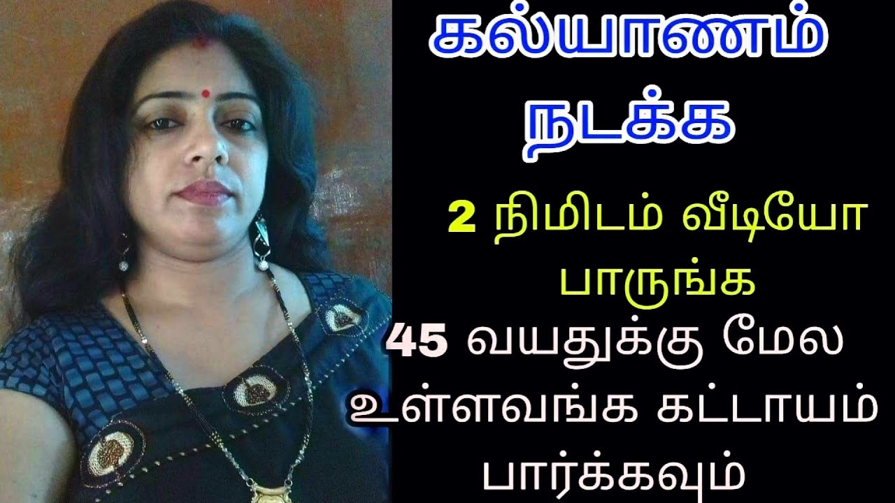 எந்த எதிர்பார்ப்பும் இல்லாத எனக்கு வாழ்க்கை துணை தேவை | Remarriage