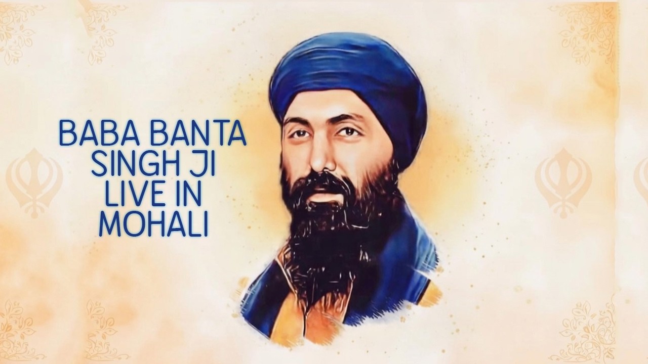 Banta Singh Live Event At Mohali Part 1