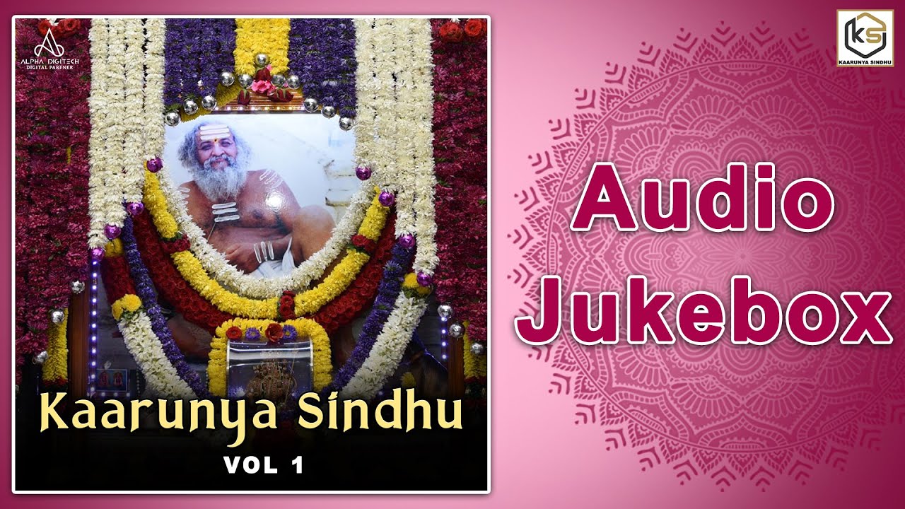 Kaarunya Sindhu Vol 1 - Audio JukeBox | Anantharamu | Sadguru | Kaarunya Sindhu