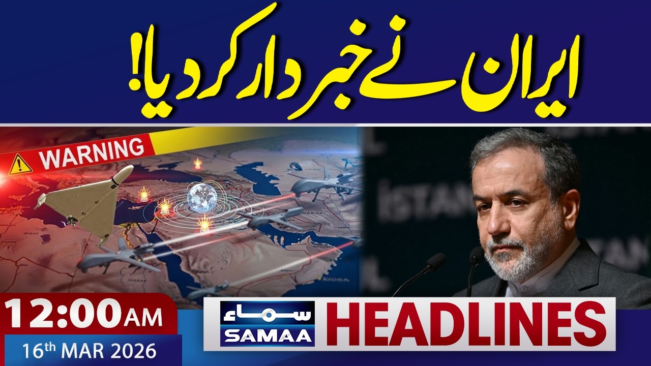 Iran–Israel War | Iran Warns US and Israel | 12 AM News Headlines | SAMAA TV