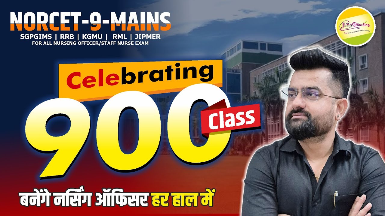 Celebrating 900 Class || NORCET-9-MAINS | Target NORCET & other Nursing Exam | MCQ Akki Sir के साथ