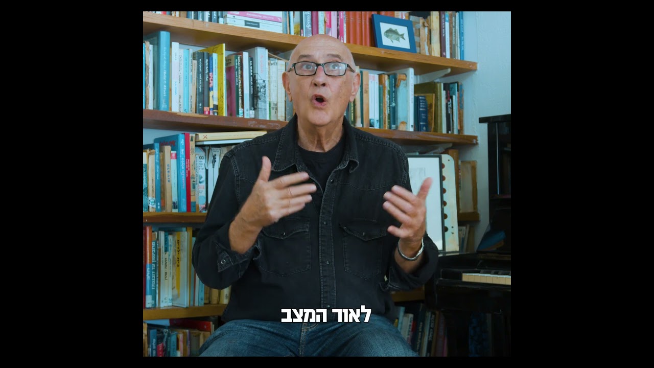 פרומו הלובי של קובי - צוותא - 29.7.25