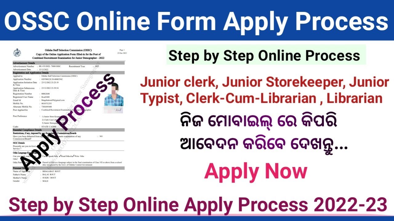 OSSC Online Apply Process ! Junior Clerk, Junior Storekeeper, Librarian Apply Online Full Process