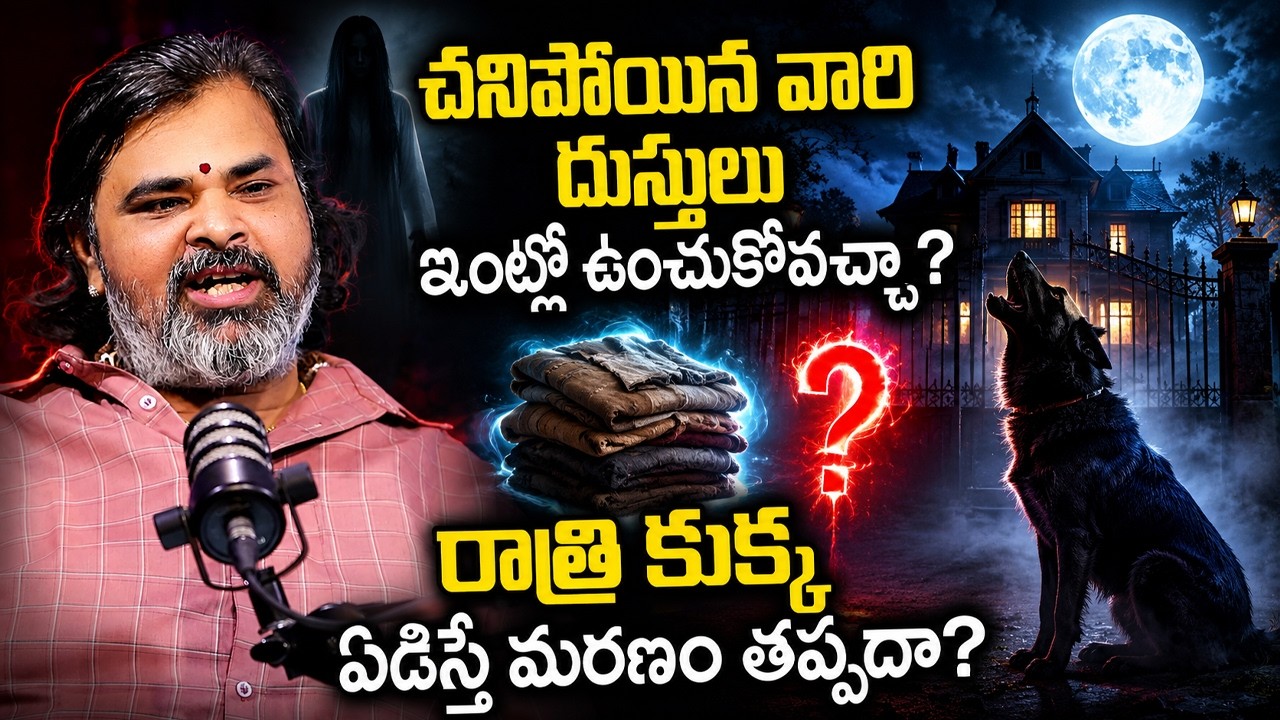 Astrologer Ashok Guruji Sensational Interview | Dharma sandehalu | Facts | truth | SumanTV Suvarna
