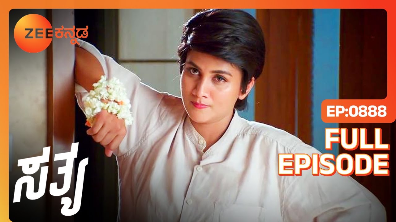ಸತ್ಯ ಹನಿಮೂನ್ Romance - Sathya - Full Episode 888 - Popular Family Drama Serial - Zee Kannada