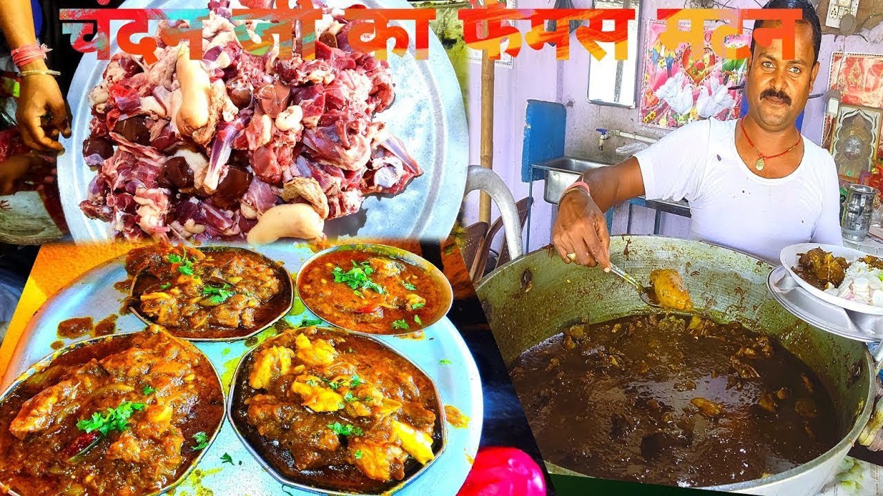 8 साल पहले 1kg बेचते थे और अब 30-35kg बेचते हैं | चन्दन जी का Famous मटन || #mutton #samastipurfood 