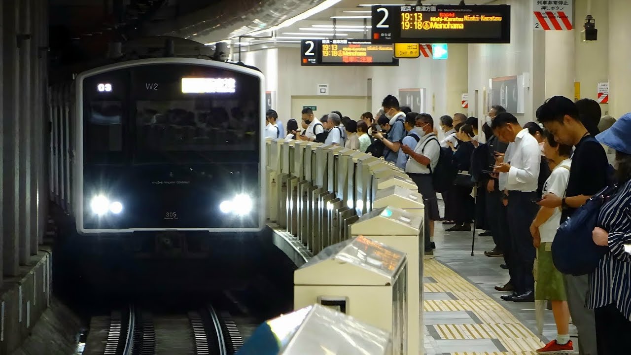 【福岡市地下鉄】JR九州305系 姪の浜→博多駅間走行音