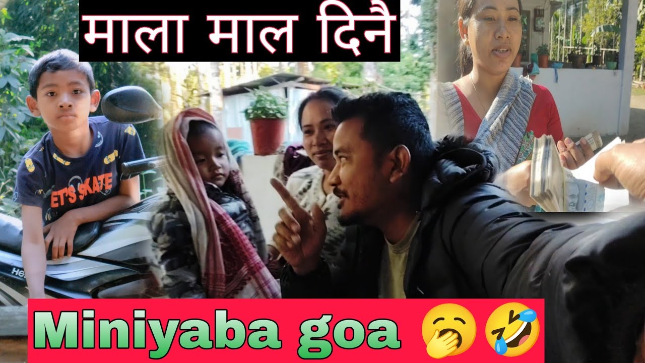 जागरन दिनै जोंना Family आव//Full video 