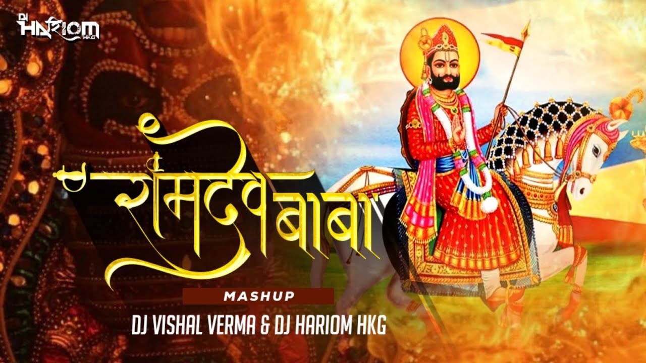 Baba Ramdev Ji Mashup | Nonstop Remix | Dj Hariom HKG & Dj Vishal Verma