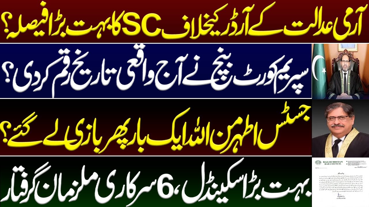 SC's big decision in an appeal against army court order? Justice Athar Minullah. Supreme Court. PTI