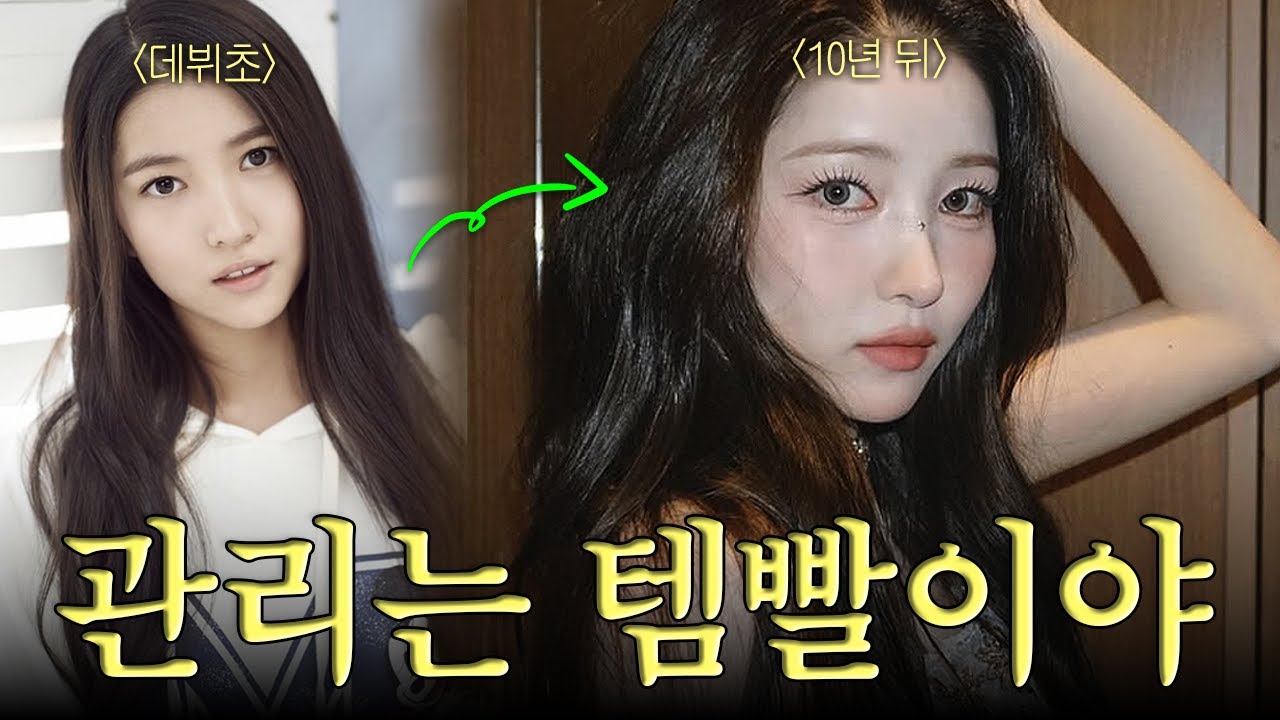 인생에 N백만원 쓰고 알아온 인생 부스터템 | 영양제추천, 화잘먹 피부 만드는 법, 두피케어 | 김소원 (SOWON)
