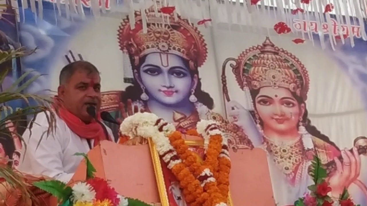 Govind, jane