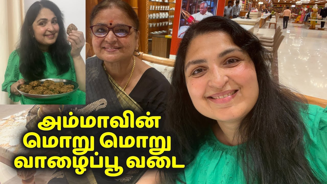 Kurtis Shopping with Mom/ மழைக்கு சூப்பர் வாழைப்பூ வடை | Evening Snack  | Vadai recipe #snacks