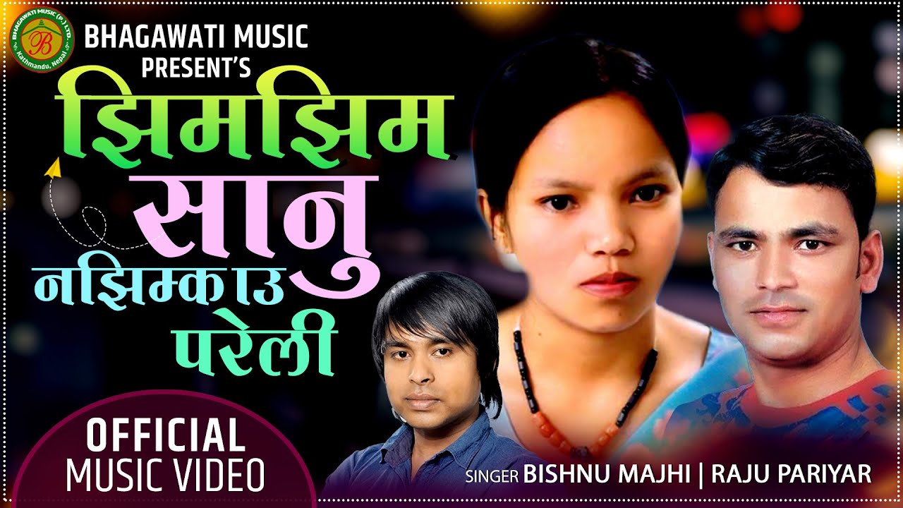 Jhim Jhim Sanu Najhimkau Pareli | Raju Pariyar |  Bishnu Majhi New Superhit Lok Dohori Song2082/2025
