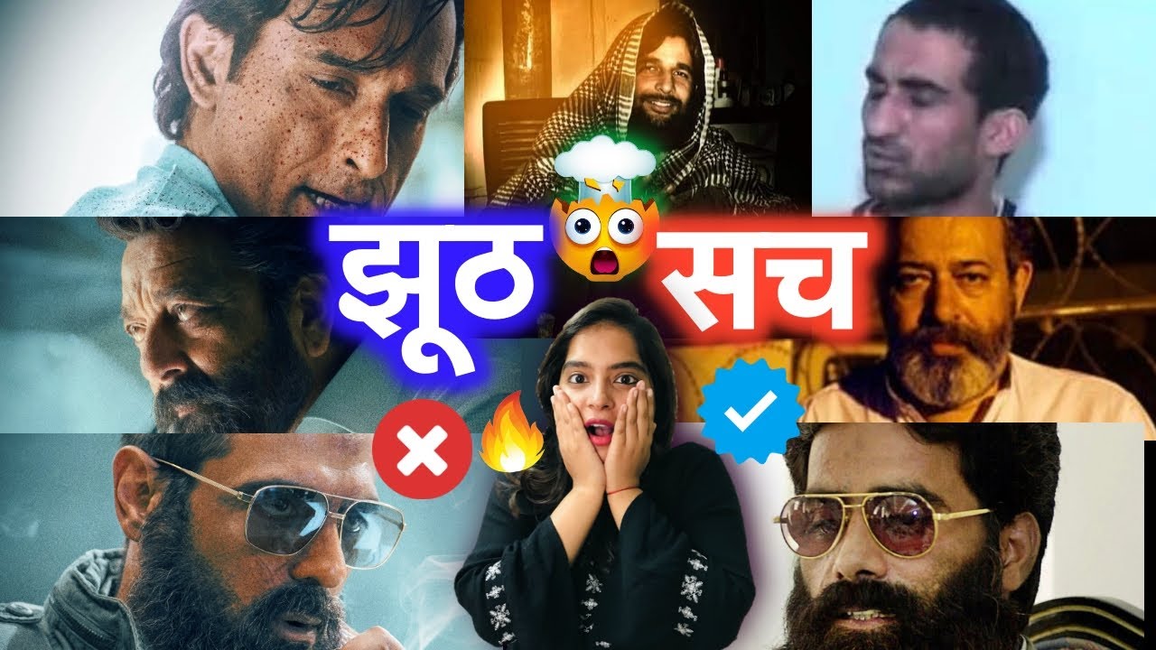 Dhurandhar Real Story | Deeksha Sharma