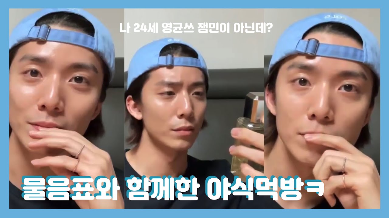 [SF9 휘영] 물음표 가득했던 엉뚱한 영균이와 누나의 센스