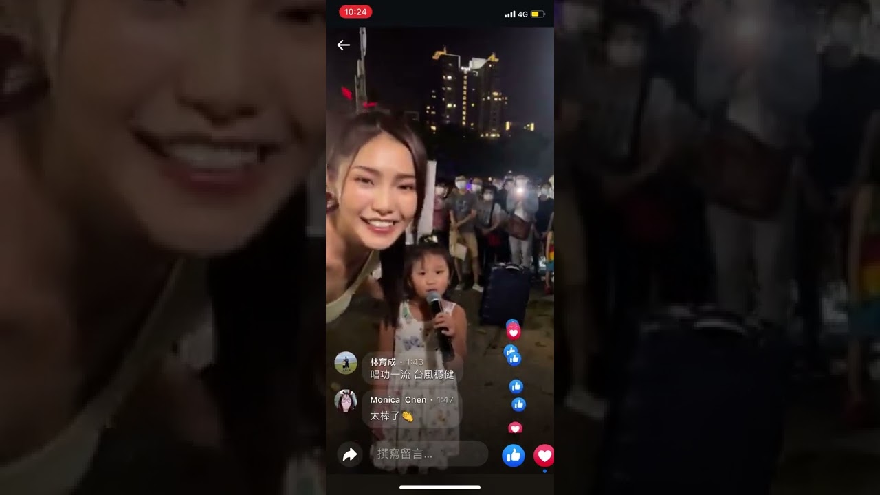思念你的心肝你敢知Cover by朱捷筠