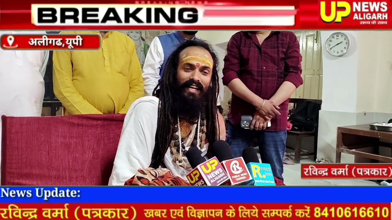 रक्षा के लिए कुटुंब का मजबूत होनाजरूरी राधे तन्नू महाराज अलीगढ़ वीर सावरकर नगर की श्याम हिंदू जागरण 