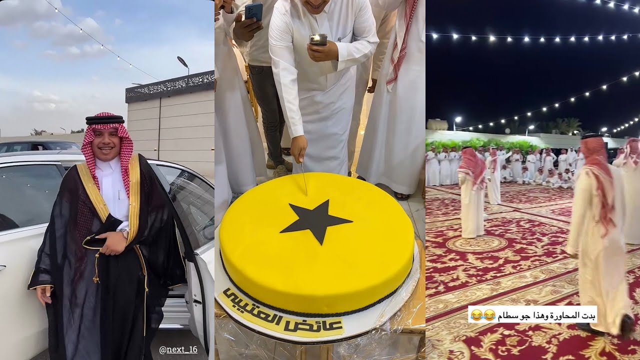 سنابات ماجد العتيبي| حفل توثيق عايض ⭐️
