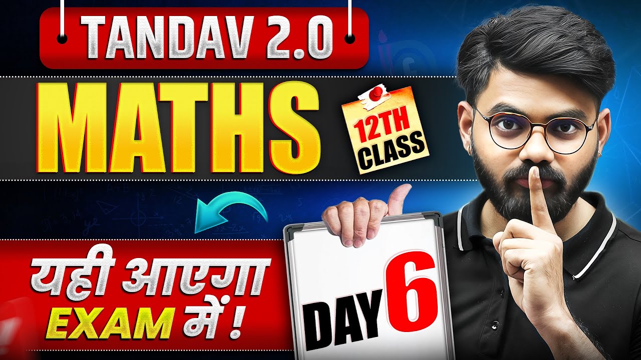 NIOS Class 12th Math's Most Important Questions with Answer | Tandav 2.0 Batch Day 6th
