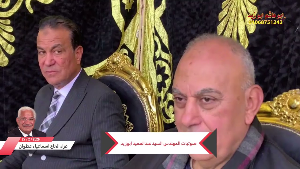 ختام عالمي للشيخ محمود القزاز عزاء الحاج اسماعيل عطوان الحسينيه 