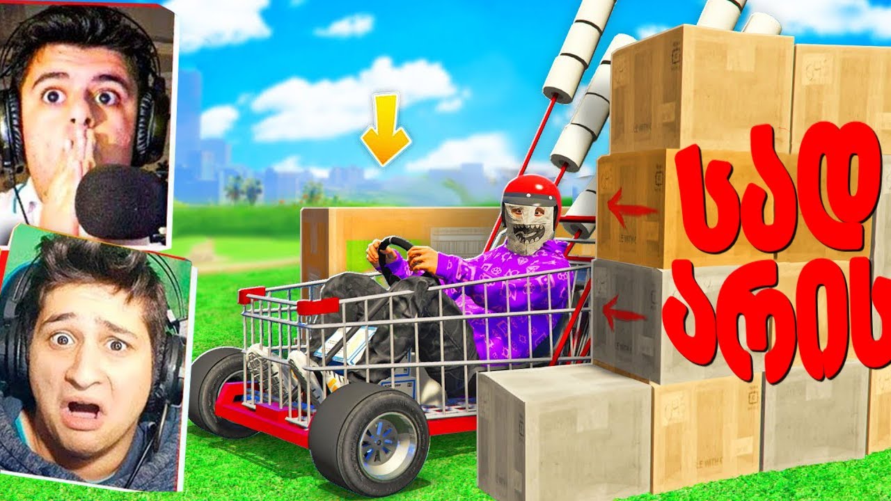 დამალე მინი სასაცილო მანქანები GTA5 ში!