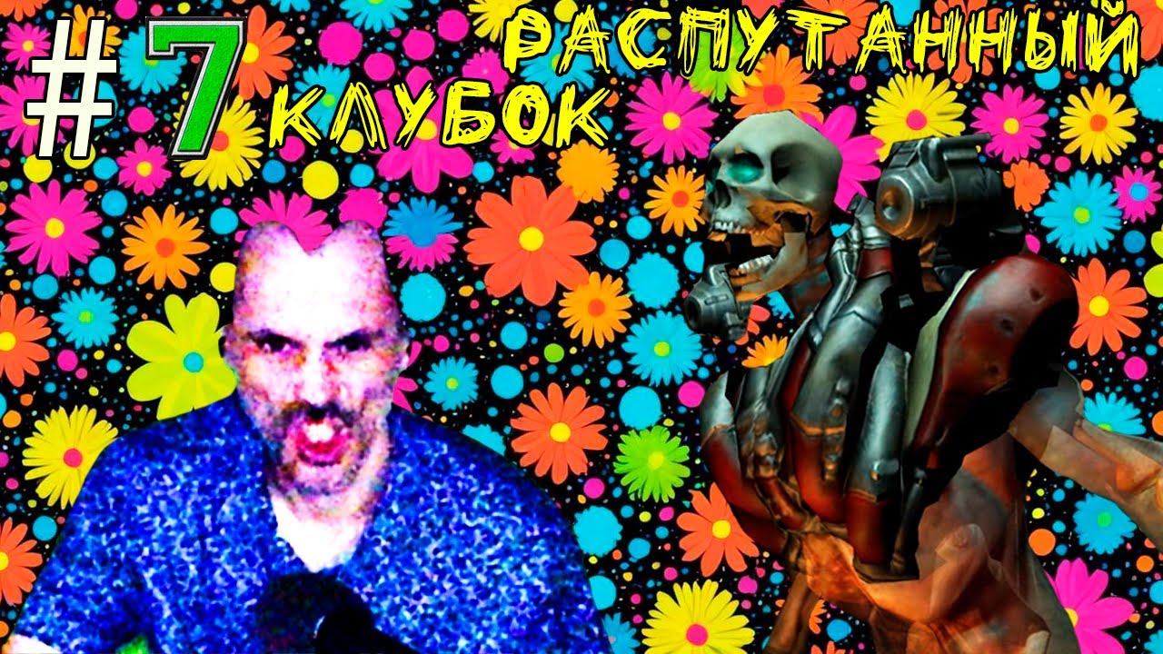 (｡◕‿‿◕｡)▲DOOM 3 BFG Edition прохождение▲РАСПУТАННЫЙ КЛУБОК▲#7(｡◕‿‿◕｡)