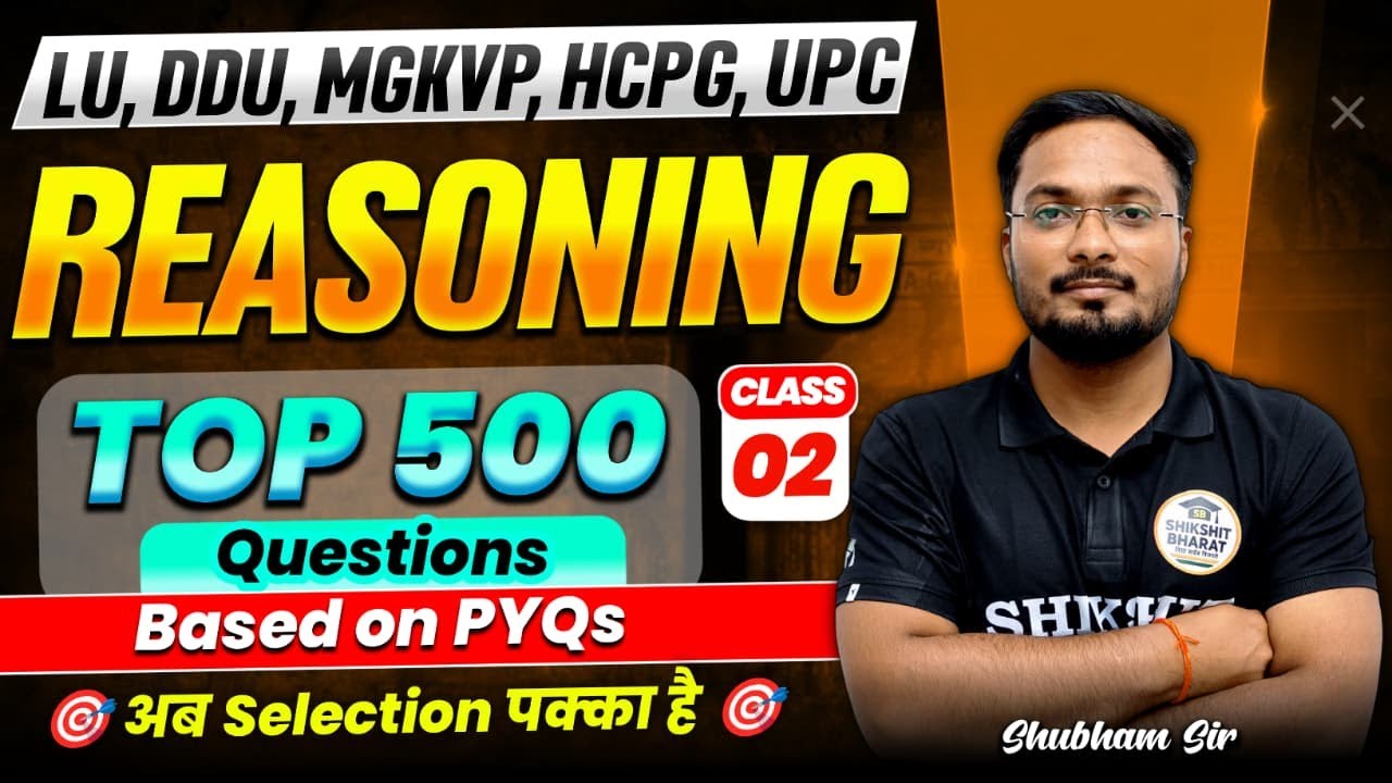 Reasoning Top500 PYQs | BALLB, LLB, B.Com, BBA, BCA, MBA Entrance Exam 2026 | LU, DDU, MGKVP,HCPG-02