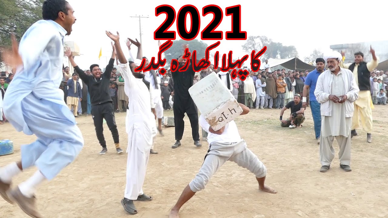 Stone Lifting (بگدراکھاڑہ) from jhelum | 2021 Ka Phela Bagguder Akara...Akash Tv