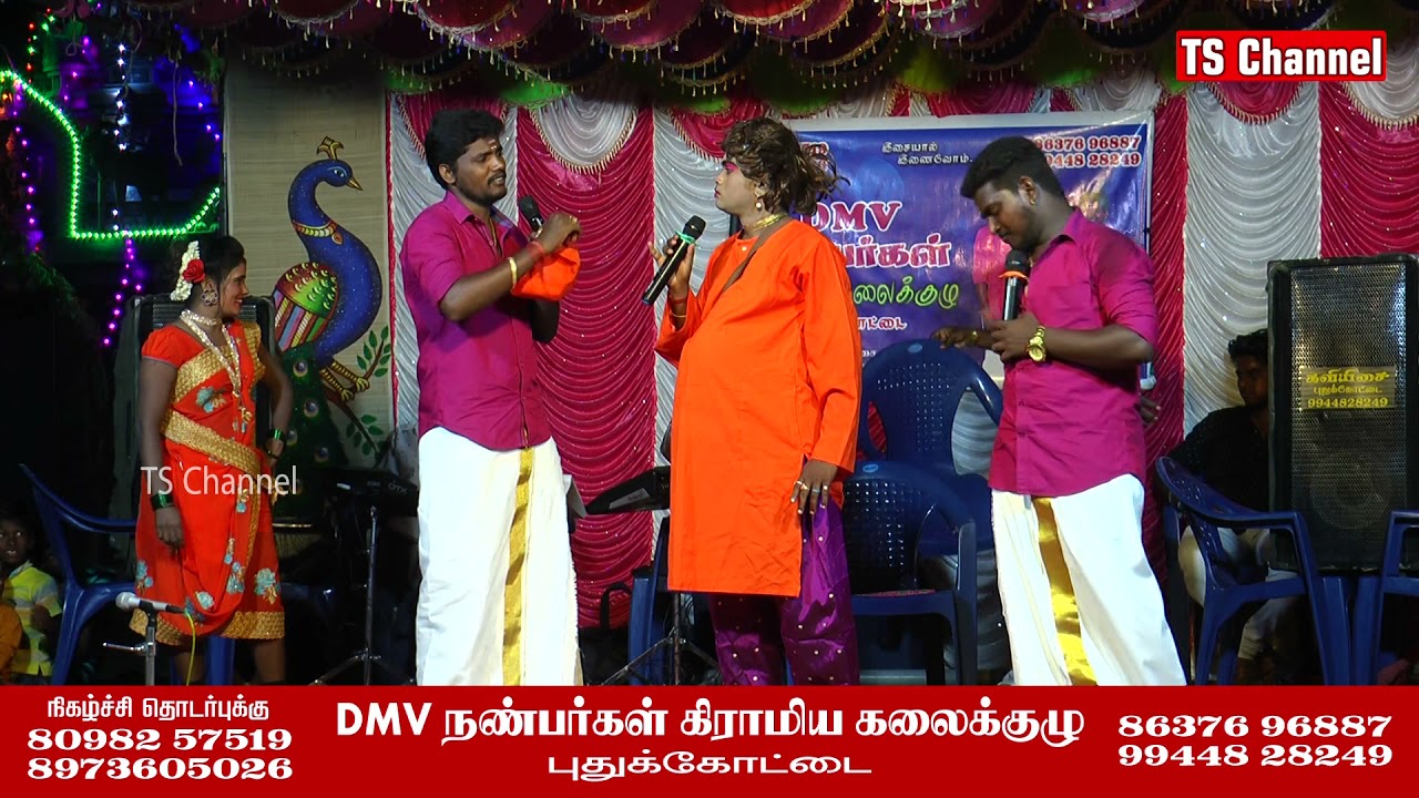 ஆத்தாடி ஆம்பள சைடு வரமாட்டே பிதிக்கிறிவேய பிதிக்கி  நண்டு பாலா காமெடி 2021