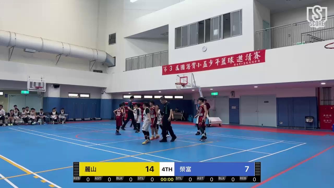 麗山 VS 榮富