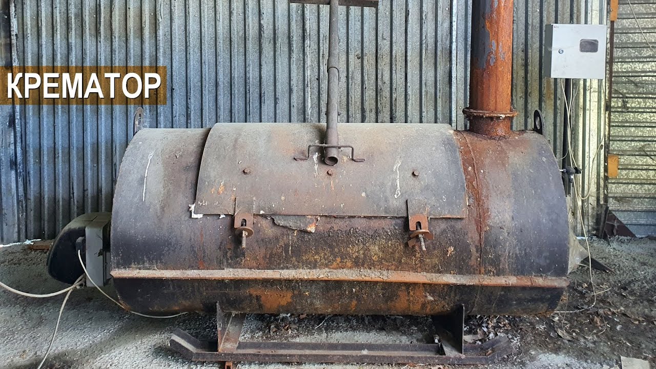 Зачем нужен крематор на свиноферме Павла Дергачева