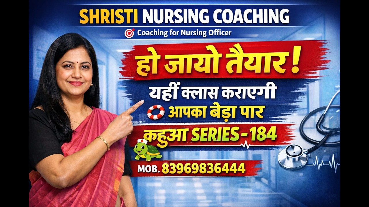 SPECIAL CLASS FOR HSSC DMER - 184