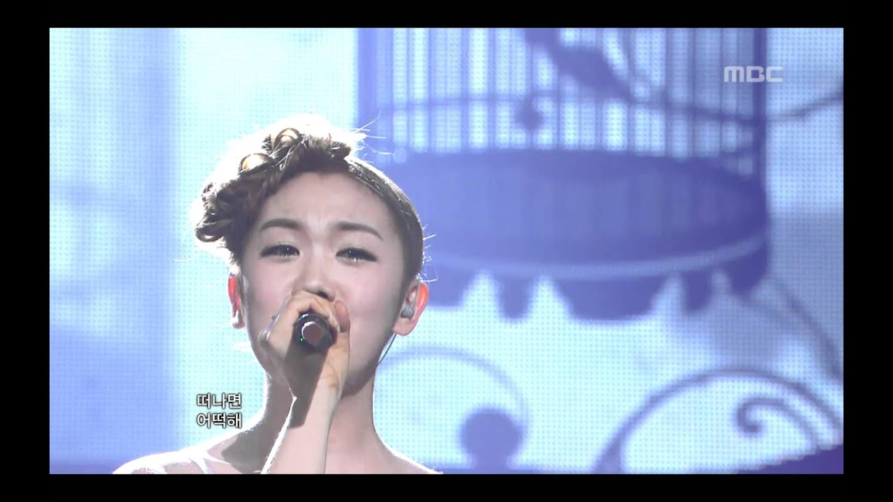 JOO - Bad Guy, 주 - 나쁜 남자, Music Core 20110122