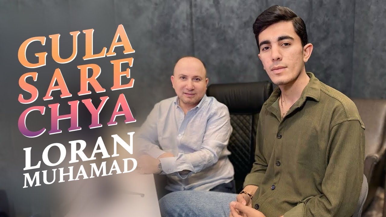 Loran Muhamad   gula sare chya - لۆران محمەد  گولا سەرا چیا