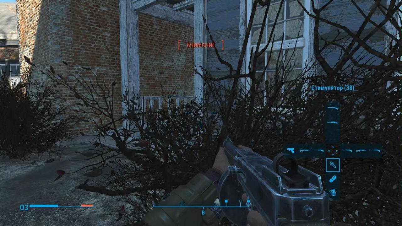 Fallout 4 - E17