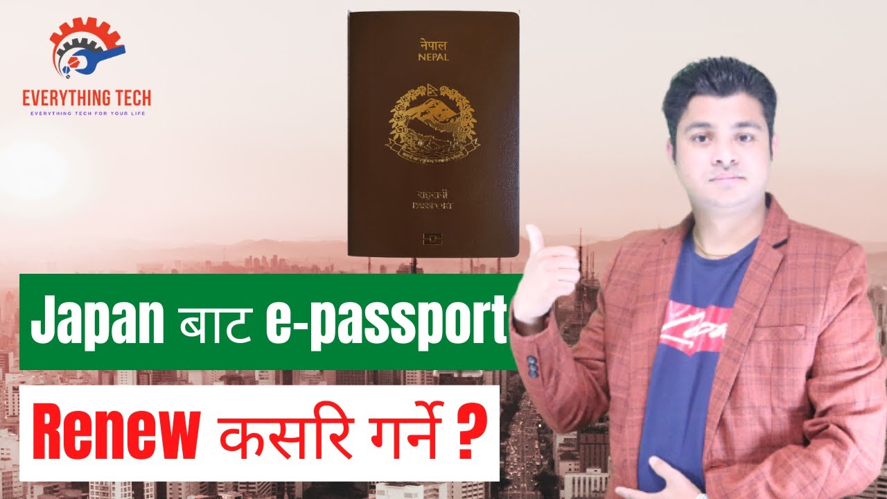 Japan बाट e-passport Renew कसरि गर्ने ?How to Apply E-Passport From Japan ||online फर्म भर्ने तरिका