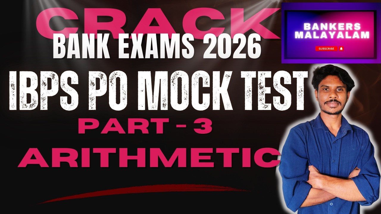 IBPS PO QA MOCK TEST|| PART 3-ARITHMETIC || SOLUTIONS WITH SHORTCUTS IN MALAYALAM #ibpspo #mocktest 
